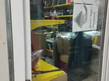 Обувные магазины Магазин кожгалантереи в Нижнем Новгороде
