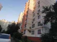 салон красоты Владлена в Ростове-на-Дону