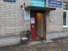 школа танцев Stl-dance в Нижнем Новгороде