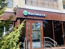 Ремонт электронных сигарет RusToba в Омске