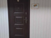 мастерская Сон сурка в Томске