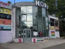 торговый центр Норд в Кирове