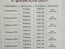 Городская детская поликлиника №3 Молочная кухня в Набережных Челнах