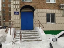Управление МВД России по г. Омску, Дмитриева, 5/3 