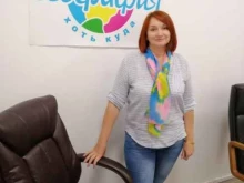 туристическое агентство География в Уфе