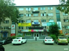 управляющая компания Приоритет плюс в Уссурийске