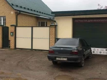 автомастерская Avtosparta37 в Иваново