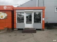 Табачные изделия Phantom Store в Перми