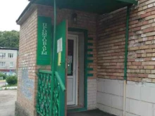 Магазин хозяйственных товаров, улица Керамзавода, 25 
