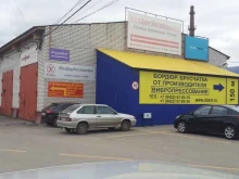 оптовая компания МТК ГРУПП в Ульяновске