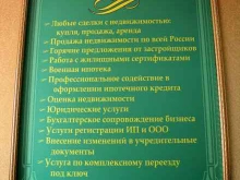 Страхование ВИП-Сервис в Благовещенске