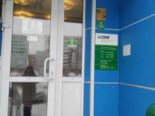 служба экспресс-доставки CDEK в Красноярске