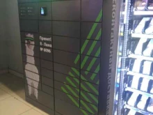 постамат OmniCDEK в Реутове