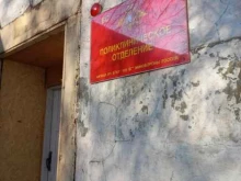 поликлиника 425 военный госпиталь в Иркутске