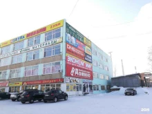 магазин Эконом мир в Амурске