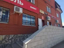 Геодезические работы Земельное бюро в Бугульме