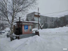 автостоянка Демидовские торговые ряды в Туле