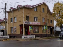 Овощи / Фрукты Оптовая база фруктов и овощей в Коврове