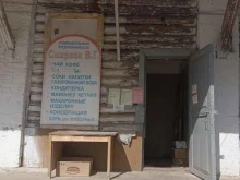 Оптовый магазин, Владимирское шоссе, 7 к8 