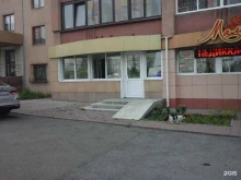 оценочная компания Прайс-Сервис в Кемерово