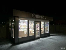 киоск по продаже печатной продукции Розпечать в Красноярске