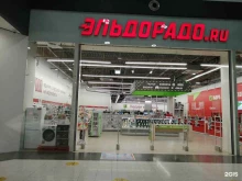 магазин бытовой техники и электроники Эльдорадо в Аксае