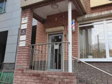 салон красоты Преображение в Нижнем Новгороде