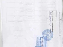 Стадионы Детский стадион в Нальчике