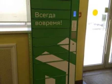 постамат СберЛогистика в Петрозаводске