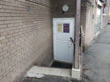 студия красоты Перфект в Нижнем Новгороде