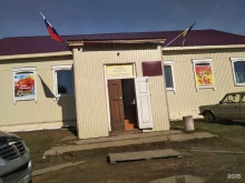 администрация сельского поселения Туркинское в Улан-Удэ