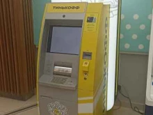 банкомат Тинькофф банк в Южно-Сахалинске