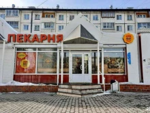 пекарня Жар свежар в Иркутске