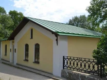 Музеи Культурный центр им. Л.Н. Толстого в Железноводске