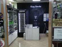 магазин King Smok в Йошкар-Оле
