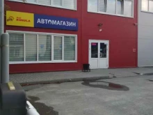 центр продаж автозапчастей и обслуживания автомобилей АвтоРеальность в Тюмени