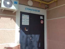 стоматологический центр Радент в Калуге