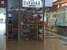 магазин головных уборов Ushanka в Волгограде