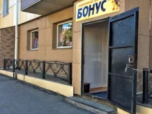 магазин Детский мир в Холмске