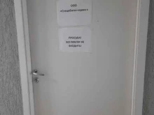 Обслуживание внутридомового газового оборудования Спецоблгаз-сервис в Тольятти