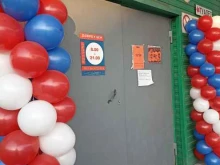 супермаркет Доброцен в Абакане