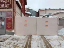 магазин бытовой химии и косметики Рубль бум в Нижнем Новгороде