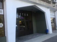 Рязангражданпроект, улица Есенина, 29 