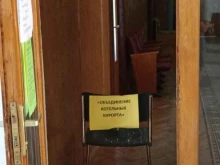 компания теплоснабжения Объединение котельных курорта в Железноводске