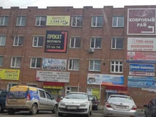 торгово-сервисная компания Чистый город в Ижевске