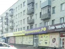 магазин оборудования для магазинов и кафе Торгтехника.РФ в Барнауле