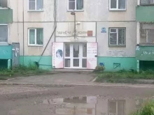 Парикмахерская, Отдыха, 53 
