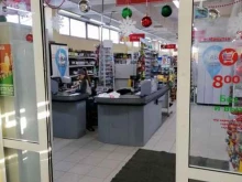 универсам Удача в Иркутске