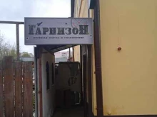 магазин Гарнизон в Костроме