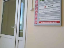 торговый комплекс Монгора в Сызрани